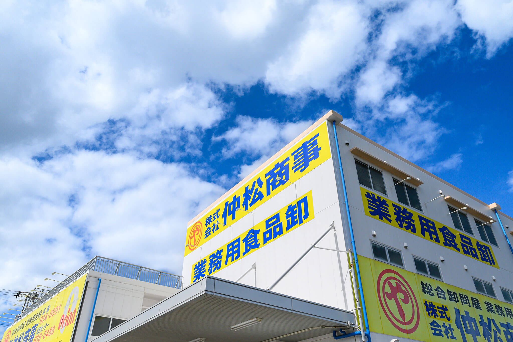 店舗運営