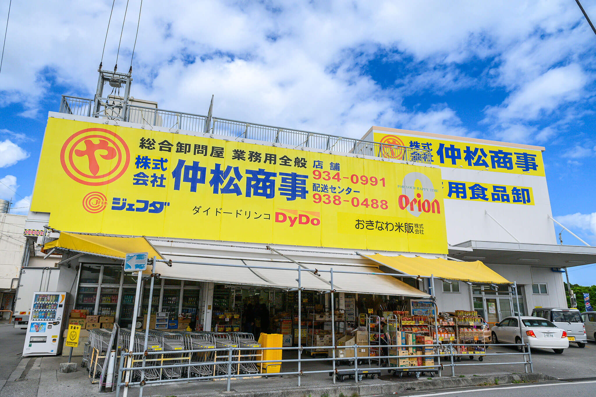 精米