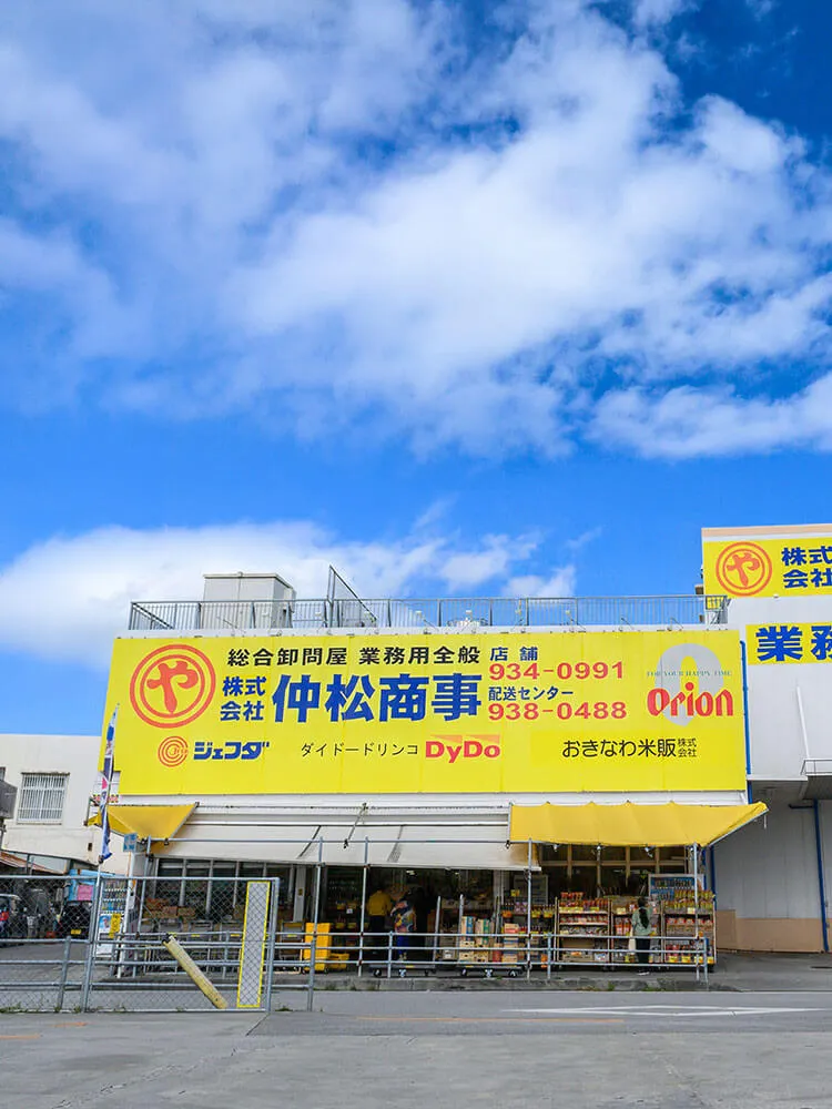 店舗紹介